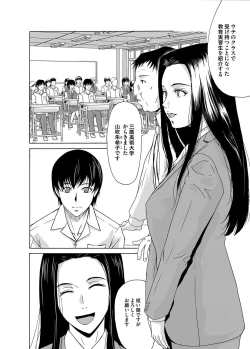 Page 53 of COMIC Magnum Vol. 76