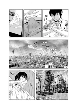 Page 62 of COMIC Magnum Vol. 76