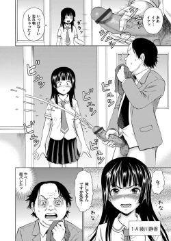 Page 127 of COMIC Magnum Vol. 79