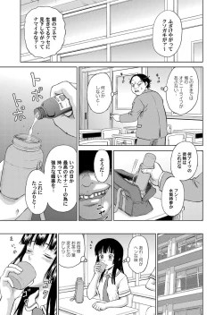 Page 130 of COMIC Magnum Vol. 79