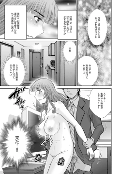 Page 154 of COMIC Magnum Vol. 79