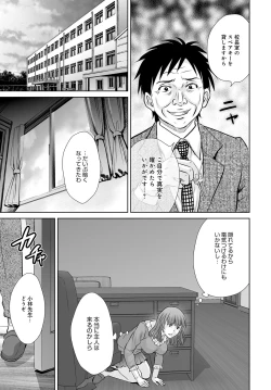 Page 162 of COMIC Magnum Vol. 79