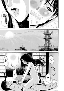 Page 52 of COMIC Magnum Vol. 79