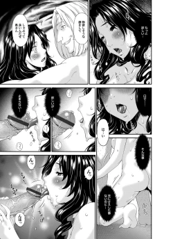 Page 58 of COMIC Magnum Vol. 79