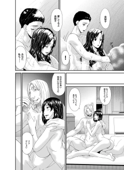 Page 71 of COMIC Magnum Vol. 79