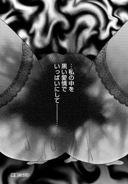 Page 134 of COMIC Magnum Vol. 80