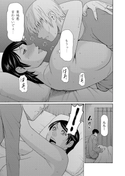 Page 26 of COMIC Magnum Vol. 80