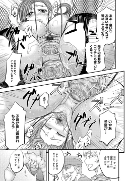 Page 136 of COMIC Magnum Vol. 81