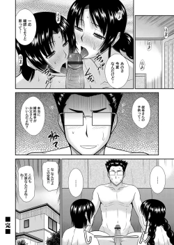 Page 127 of COMIC Magnum Vol. 83