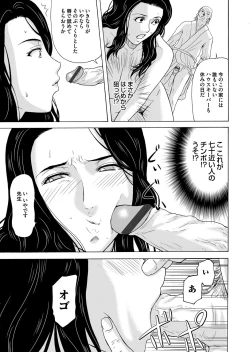 Page 32 of COMIC Magnum Vol. 83