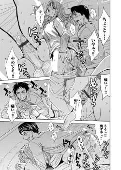 Page 90 of COMIC Magnum Vol. 83