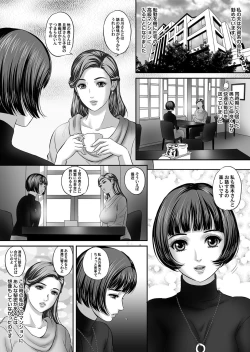 Page 152 of COMIC Magnum Vol. 84