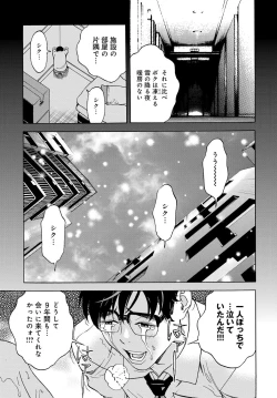 Page 178 of COMIC Magnum Vol. 84