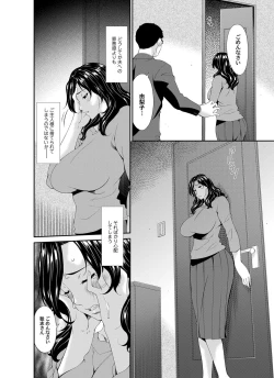 Page 41 of COMIC Magnum Vol. 85