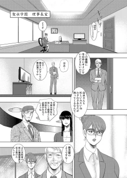 Page 98 of COMIC Magnum Vol. 85