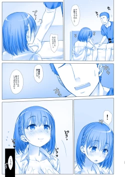 Page 17 of Shuumatsu no Tawawa 4 - Tawawa on Weekend