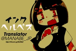 Page 19 of Hamakaze Mama no Himegoto