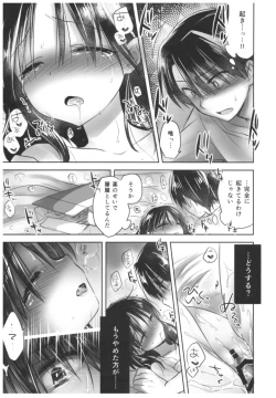 Page 107 of Oyasumi Sex Soushuuhen