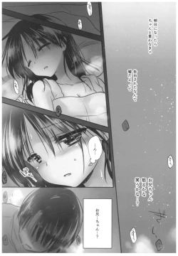Page 37 of Oyasumi Sex Soushuuhen