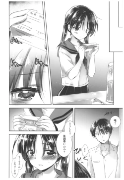 Page 52 of Oyasumi Sex Soushuuhen