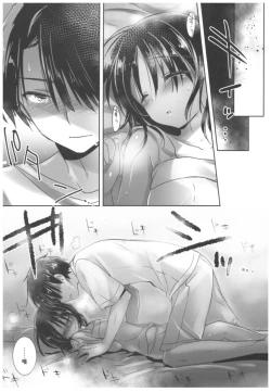 Page 81 of Oyasumi Sex Soushuuhen