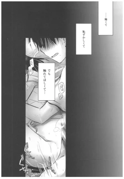 Page 84 of Oyasumi Sex Soushuuhen