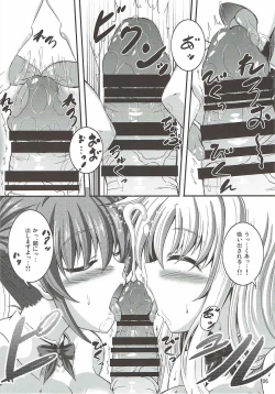 Page 5 of SigFa Bunny