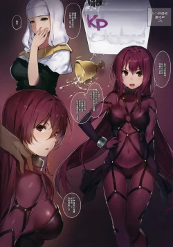 Page 19 of Moon Phase Material 2