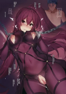 Page 20 of Moon Phase Material 2