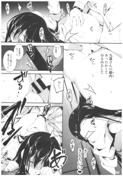 Page 120 of KOI+KAN II