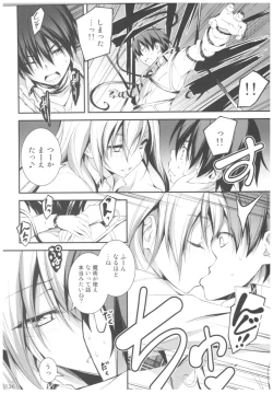 Page 135 of KOI+KAN II