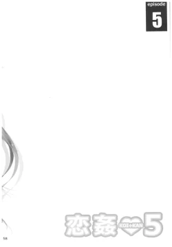 Page 57 of KOI+KAN II