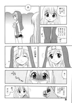 Page 28 of Blue Berry