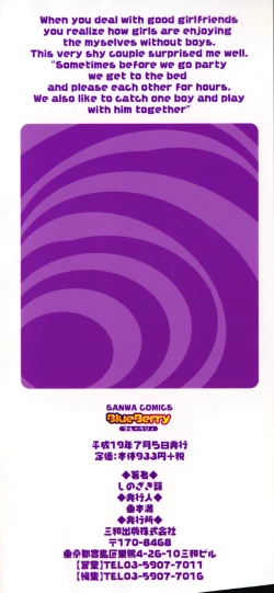 Page 4 of Blue Berry