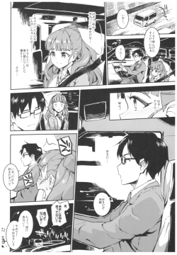 Page 101 of Morimiyakan Deremasu Hon Soushuuhen