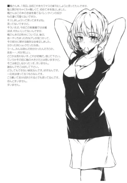 Page 142 of Morimiyakan Deremasu Hon Soushuuhen