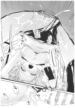 Page 19 of Morimiyakan Deremasu Hon Soushuuhen