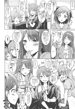 Page 31 of Koto Megu Elena no "Otona no Settai Gasshuku" ni Try Star