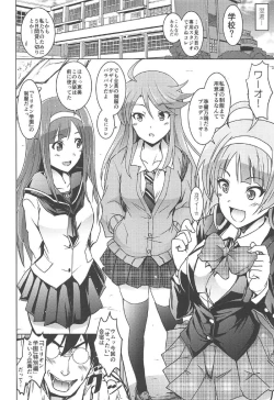 Page 5 of Koto Megu Elena no "Otona no Settai Gasshuku" ni Try Star