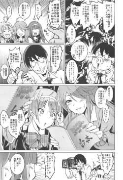 Page 6 of Koto Megu Elena no "Otona no Settai Gasshuku" ni Try Star