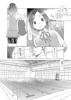 Page 3 of SS Kuroshio