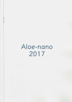 Page 29 of Mokuyoubi no Tameiki