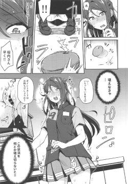 Page 10 of Ecchi Sketch Arawa Ona Uchi. II