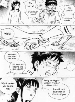 Page 25 of Just Say Her Name Kencur - Vanilla Flavored