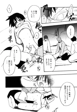 Page 153 of Boku no Uta