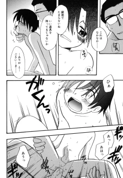 Page 61 of Boku no Uta