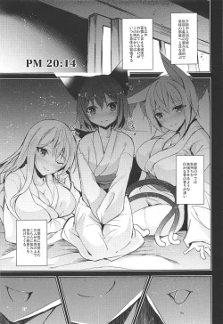 Page 28 of Mayoiga Schedule PM