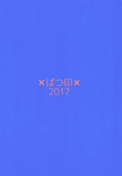 Page 22 of Hameblue NEXT