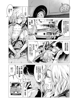 Page 3 of kougou