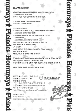 Page 21 of Magical Nipple Kiss 5